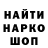 Кетамин VHQ edukkevich ok