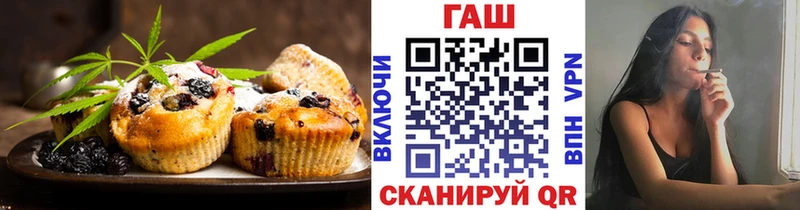 где купить наркоту  Темников  Печенье с ТГК марихуана 