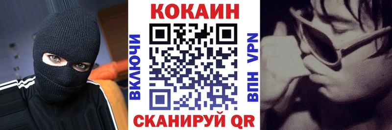 Cocaine Колумбийский Темников