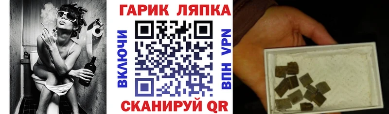 где купить   Темников  ГАШИШ 40% ТГК 
