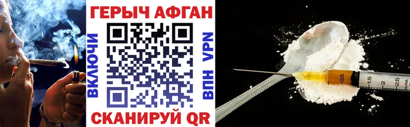 darknet телеграм  наркошоп  Темников  ГЕРОИН Heroin 