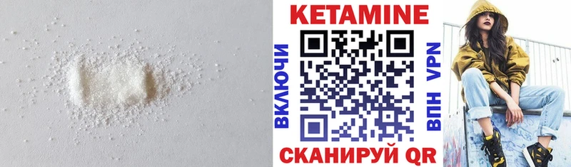 КЕТАМИН ketamine  shop формула  Темников 