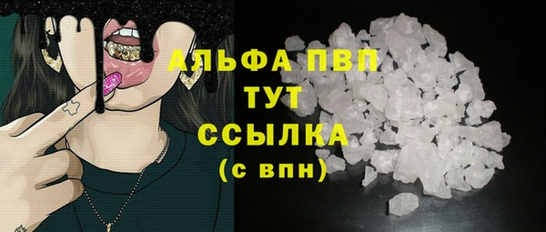 мяу мяу кристалл Алексин