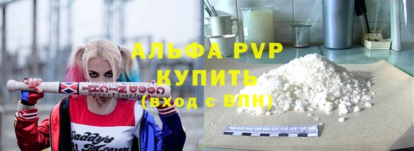 стаф Абдулино