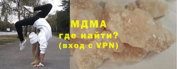 мяу мяу кристалл Алексин