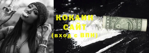 ешки Абинск