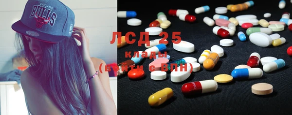 таблы Абаза