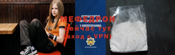 таблы Абаза
