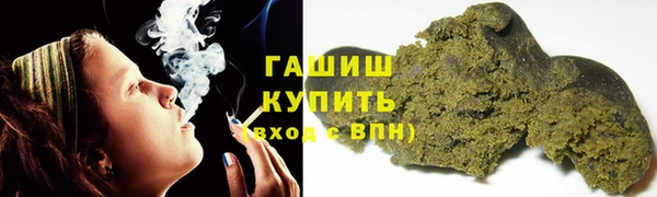 стаф Абдулино