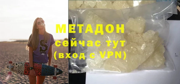 таблы Абаза