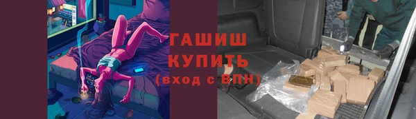 мяу мяу кристалл Алексин