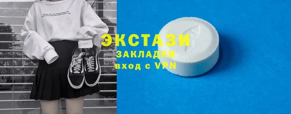 ешки Абинск