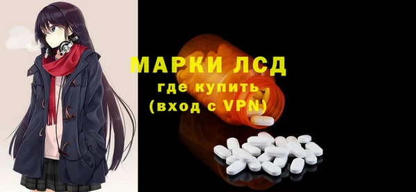 мяу мяу кристалл Алексин