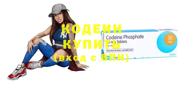 кокаин VHQ Дмитровск