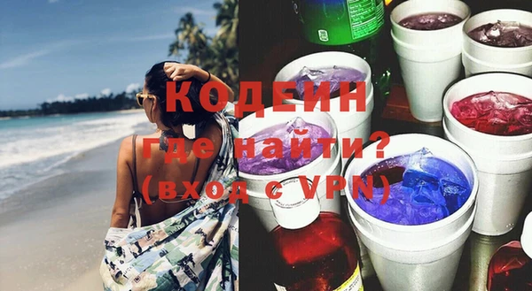 таблы Абаза