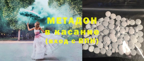стаф Абдулино