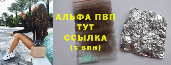 таблы Абаза