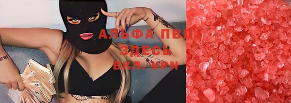 таблы Абаза