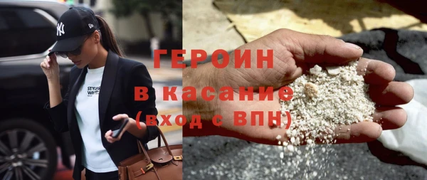 ешки Абинск