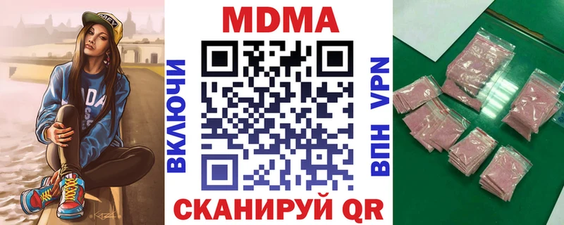 МДМА VHQ  Темников 