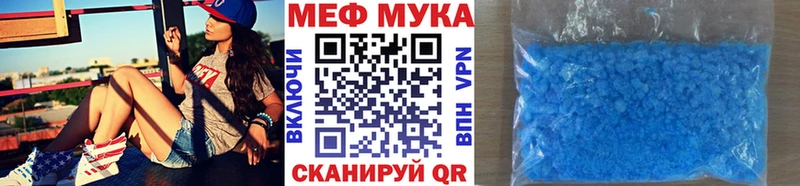 Меф 4 MMC  Темников 