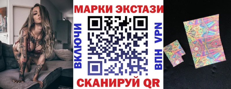 Марки 25I-NBOMe 1500мкг  Темников 