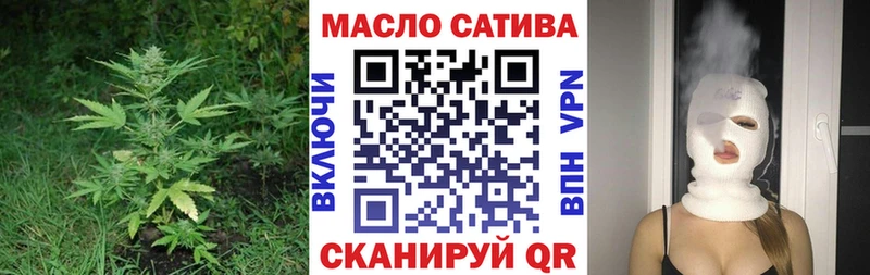 Дистиллят ТГК THC oil  Темников 
